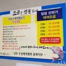 통영 풍화리 선외기 타고 무늬오징어 도전!!