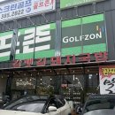 갈맷길돼지국밥 | [양산] 갈맷길 돼지국밥 후기 | 한 입 먹고 해장되는 진한 국물