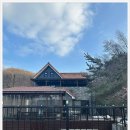 용인한터팬션물안개 이미지