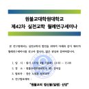 원불교대학원대학교 이미지