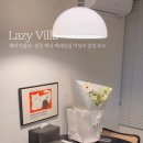 레이지빌라 이미지