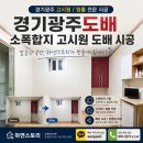 하나원룸 | 경기광주도배 태전동 원룸 도배 시공 후기 좁은 방하나 공간도 깔끔하게 바꾸는 법
