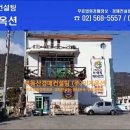 바이킹해수랜드 이미지