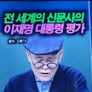 침묵하되~유신헌법속5년연임제헌법실체를 부정하면국민주권정부는인과연취임되어 5년후치를 23代대권에서도 무리없이 연임할것이며 이미지