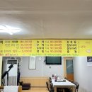 진호수산.회 이미지
