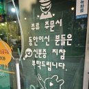 꿀돼지왕소금구이동천점 | 대구 동천동 맛집 '꿀돼지 왕소금구이'