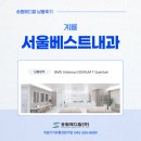 (주)베스트메디칼 이미지