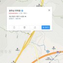 토요아침산행 - 천주산 3봉(미니 종주) 후 아구불고기 이미지