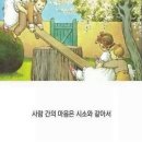 시소