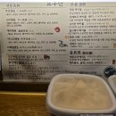 요우란 | 대전 사는 친구가 데려가 준 텐동집, 요우란 후기
