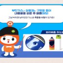 아주가스 이미지
