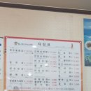 대원갈비엔삼계탕