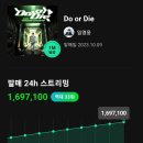 원더뮤직 이미지