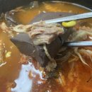 진미선지해장국