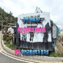 밀리터리테마파크 호담항공우주전시관 | [무안 이야기2] 무안 밀리터리테마파크 -무안군동네작가 정기성