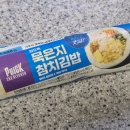 과실 및 그 외 채소 절임식품 제조업 | CU 묵은지 참치김밥 내돈내산 후기, 가격부터 맛까지 솔직 리뷰