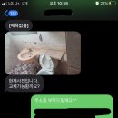 한빛맨션 이미지