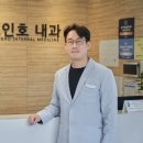 모인호내과의원 이미지