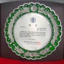 (주)청목건설 - 518 | (주)청목건설