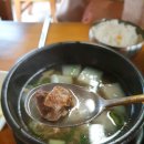 한일옥