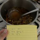 동현세탁 | 25 5월