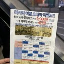 서울숲 뚝섬역 운동 추천 [빅브로짐&amp;비비필라테스]_그룹 필라테스 수업 후기