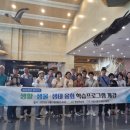 생활-생물-생태 프로그램(하반기) 이미지