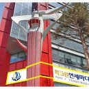 연세필정형외과의원 | 여의도정형외과 찾는다면 파크원연세마디의원 재활치료 후기!!