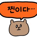 부산어묵장돌이 네이버블로그