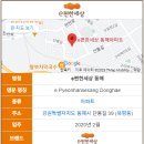 북평e편한어린이집 이미지