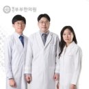 해인한의원 이미지
