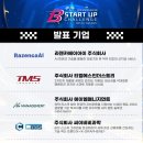 비비솔루션 주식회사 네이버블로그