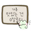 못거리가든