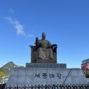 서울 경복궁 데이트 후기[ 경복궁 경화루]