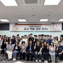 공주교육대학교 이미지