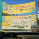 시흥주유소세차장 이미지