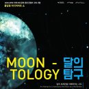 일월문화공원 네이버블로그