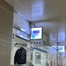 동천옷수선 | 이어쓰기