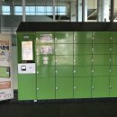 고양안심무인택배함(일산역) 이미지