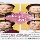 사랑해요 당신 이미지