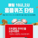 홈플자동차정비 이미지