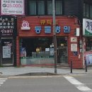 큐피트동물병원 이미지