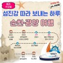맛보고 브릿지경제