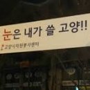 민수네집 이미지