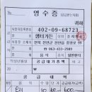 2215회 마이산 산행회계 2024년9월29일 이미지