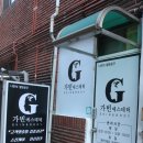 가빈에스테틱