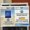 풍동도서관 시청각실 이미지