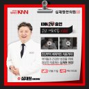 닥터스한의원 네이버블로그