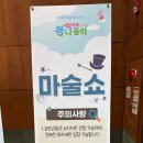 (High)매직 엔터테인먼트