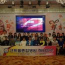 센트럴병원 디지털타임스